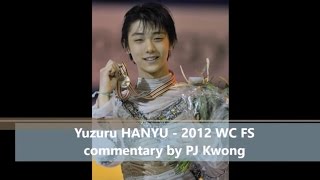 Yuzuru HANYU - 2012 WC FS (CBC)