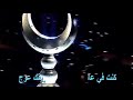 حظي ألعرج كماتدين تدان تأكد أنك يومآ ما ستكون محاسب