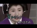 ♪赤いランプのお富さんhiko