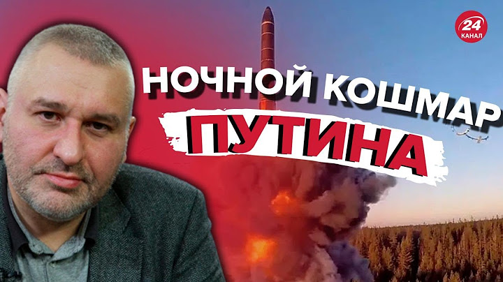 🔴 Путин хочет, чтобы ядерка долетела до США? - Фейгин и Марахонов