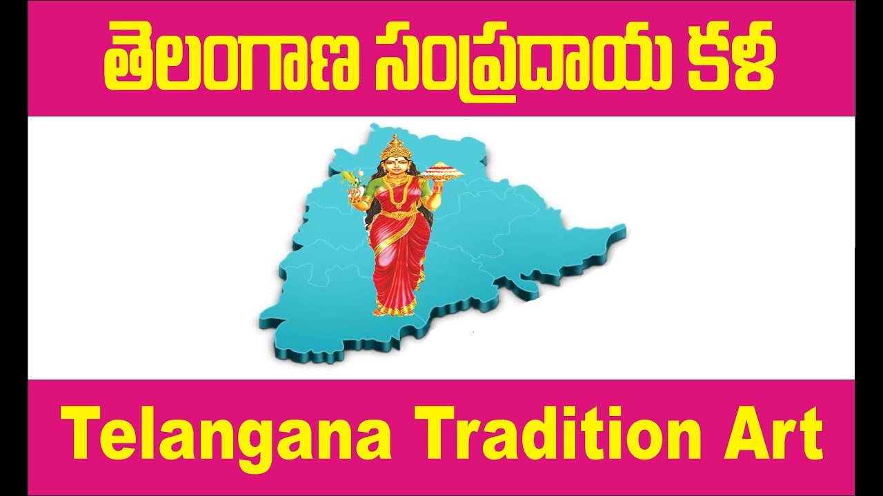 telangana famous folk art | oggu dolu | interesting and amazing | RELARE TV