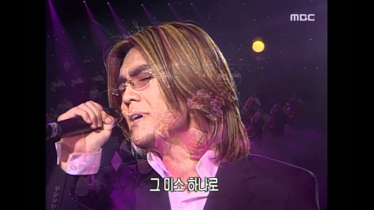 Position - I love you, 포지션 - 아이 러브 유, Music Camp 20010224