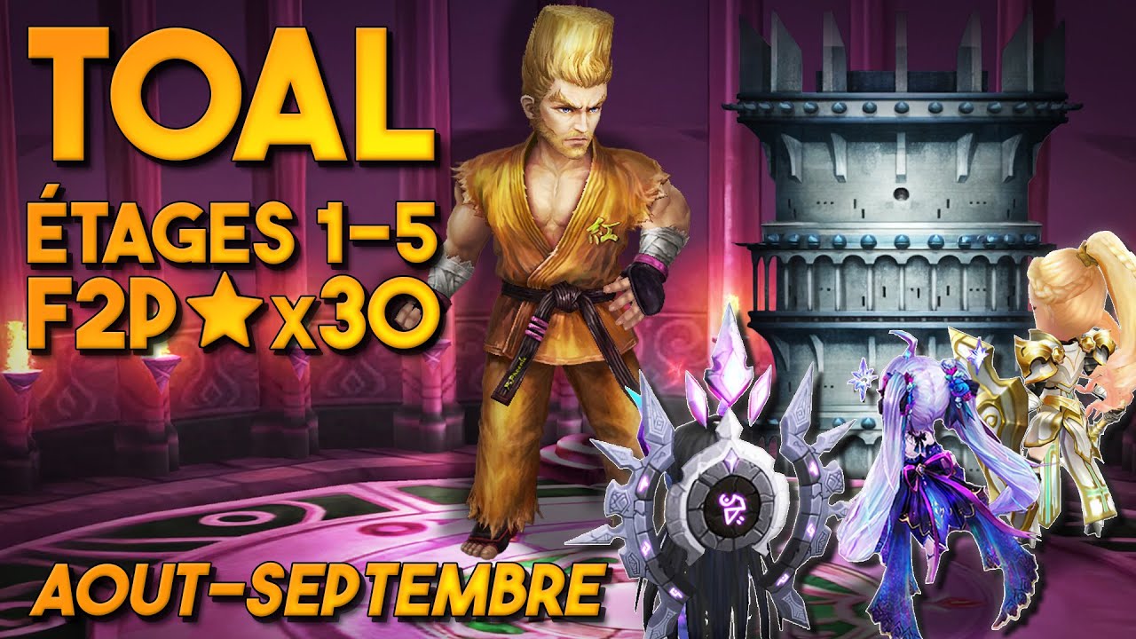 LES 5 ETAGES LES PLUS SIMPLES EVER ! GUIDE TOA HELL F2P Etages 1-5 3 contraintes Summoners War