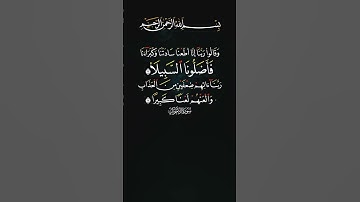 تلاوة خاشعة للقارئ الشيخ محمد صديق المنشاوي #المنشاوي #ترند #لايك #اكسبلور #الرجوع_لله #التوبة  #4k