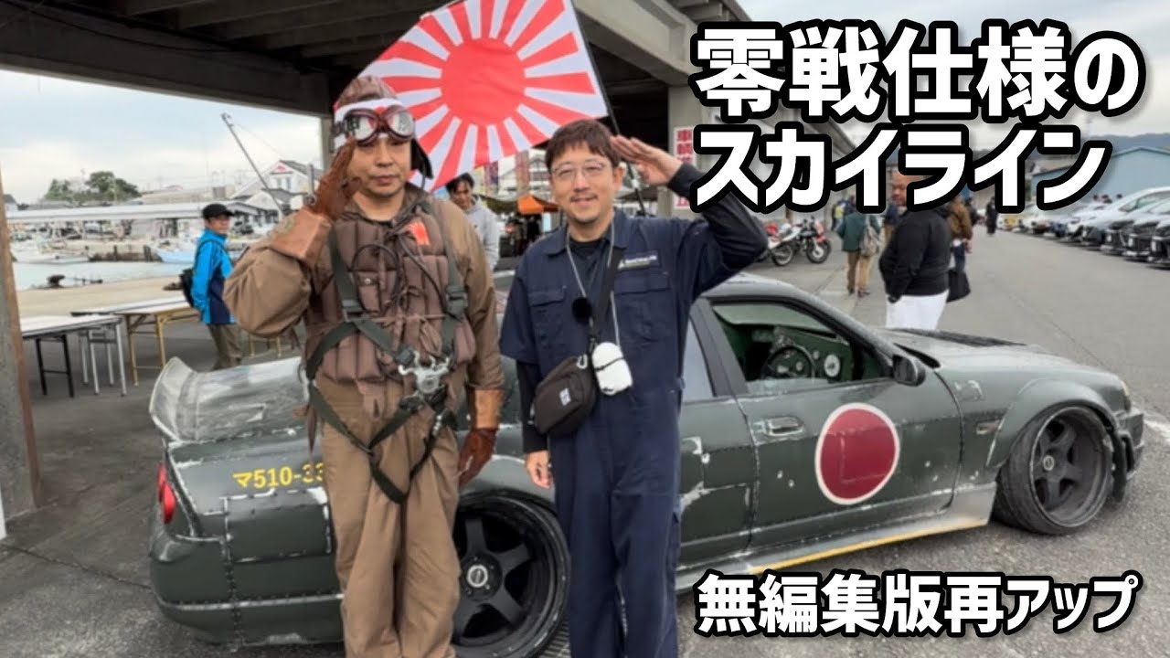 Unedited re-upload] Zero-fighter Skyline - YouTube