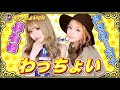 【ぶっちゃけトーク】巨乳と◯乳の下着購入時の極意!