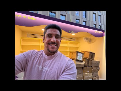 استادالشيخ هزاع العين