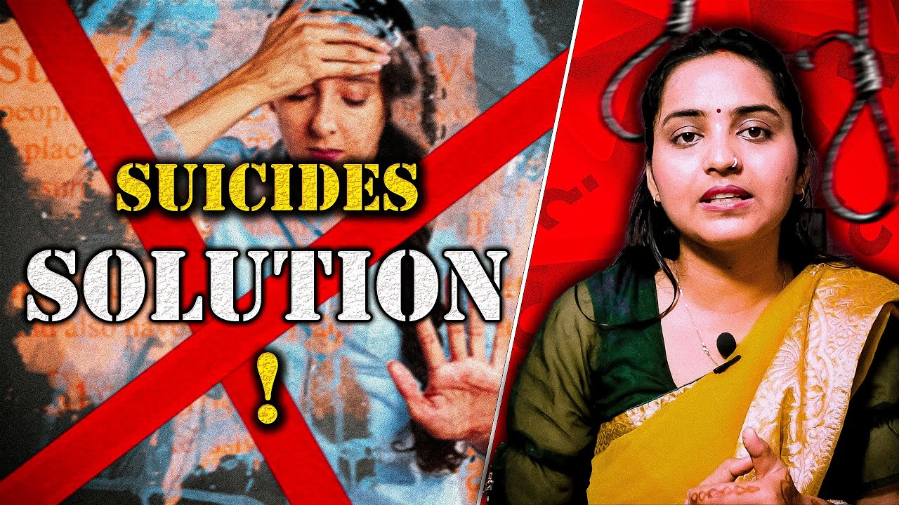 SOLUTION OF SUICIDE PROBLEM | जब हिम्मत टूटे तब क्या करें ?