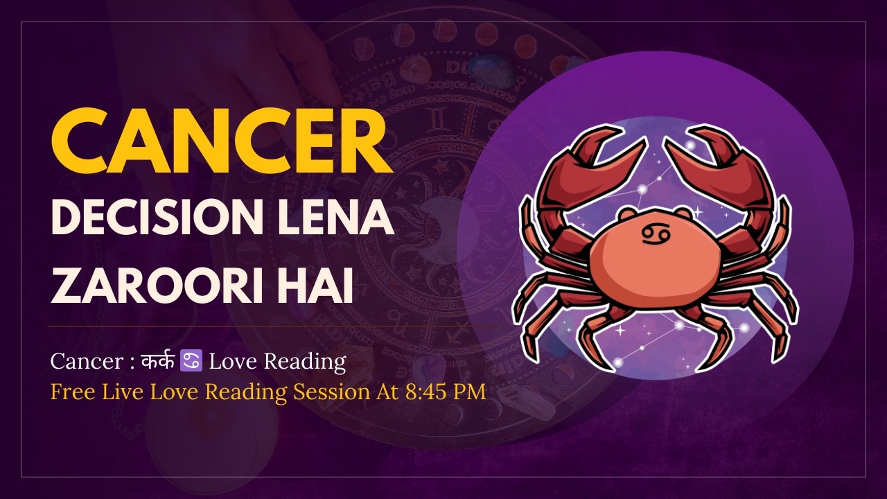 Cancer : कर्क ♋ Love Reading – Decision Lena Zaroori Hai.!