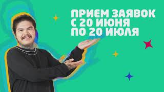 Конкурс лидеров нового времени Next30