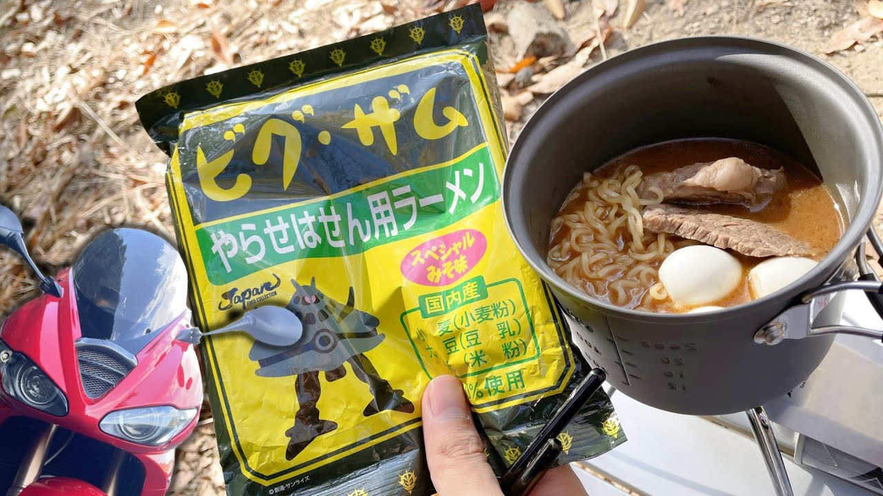 【1人ラーメンツーリング】外で牛肉ぶち込みラーメンを食らう