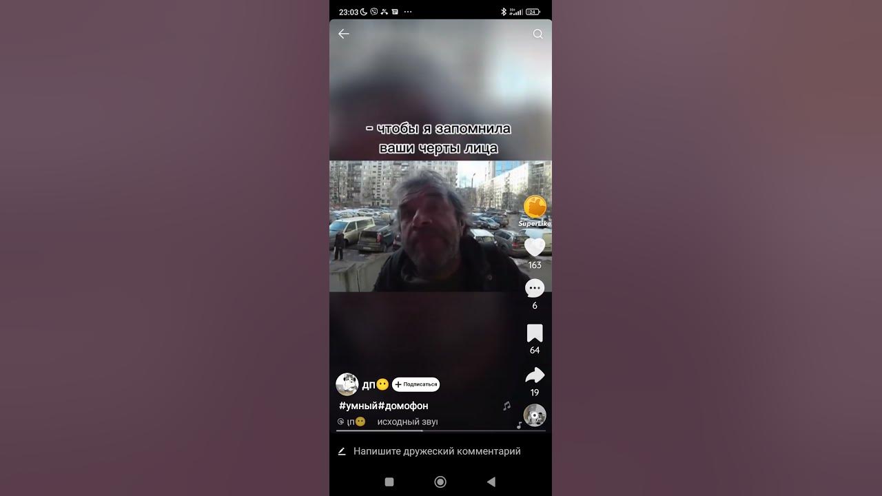умный домофон с Алисой 2 часть 😂😂😂😂😂🥲😂 - YouTube