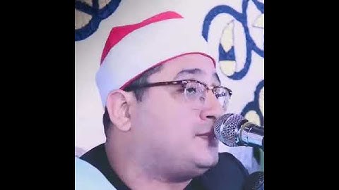 الشيخ محمود الشحات مقام النهاوند سورة الشمس Sheikh Mahmood Shahat maqam e nahawand surah shams