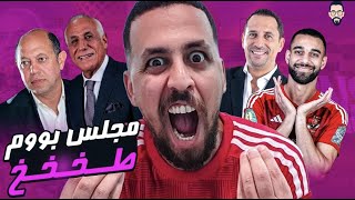 متحدث رسمي يليق بالزمالك يهدد كهربا , هنحمي رمضان صبحى , السولية بيحب شيكا مش لأجل شيكا