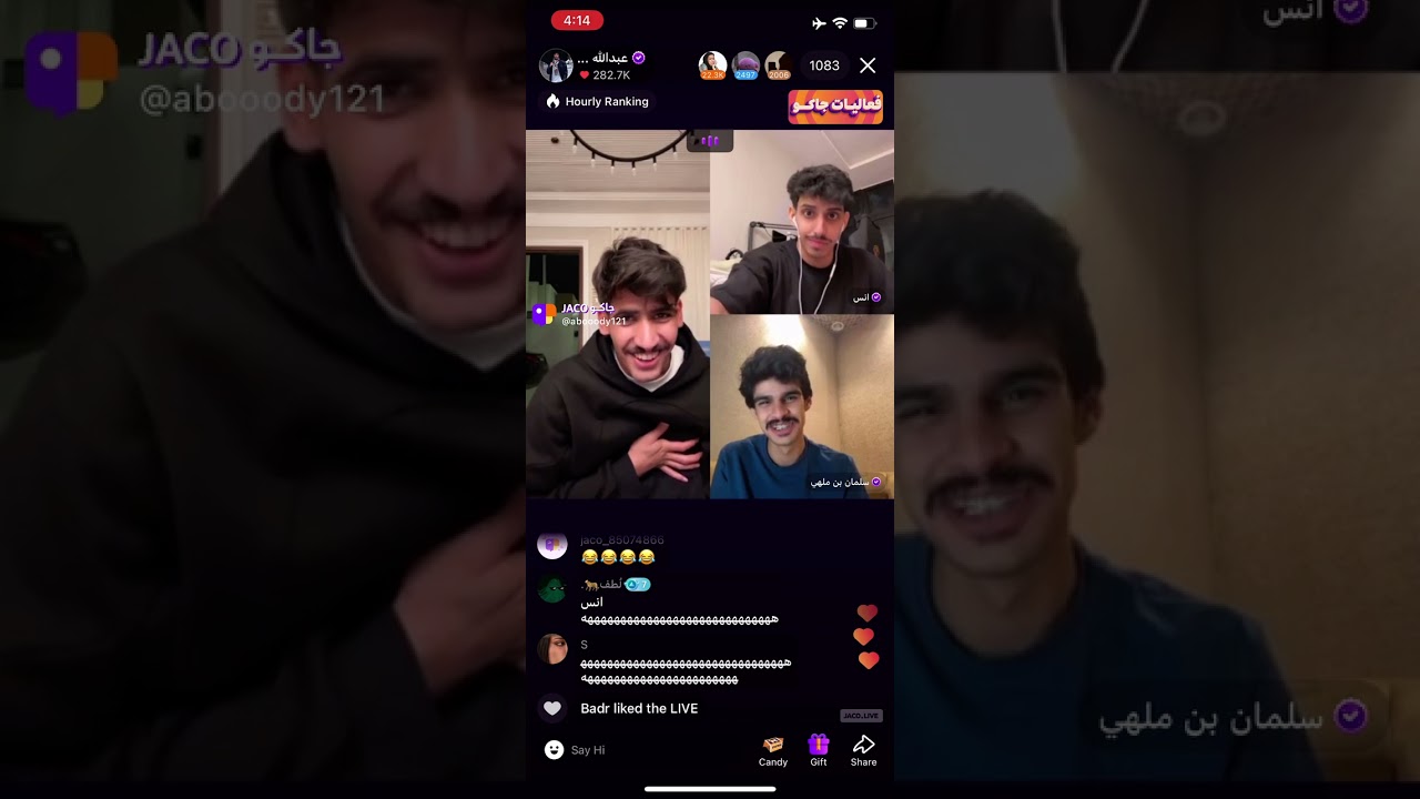 بث عبدالله الشهراني 