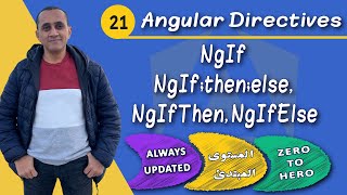 [021] Directives - NgIf, NgIf;then;else, NgIfThen, NgIfElse [#angular18 +][ #انجولار+18 بالعربي]