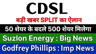 CDSL share latest news 🚨 SPLIT ANNOUNCEMENT 🚨 SUZLON ENERGY latest news • GODFREY PHILLIPS share
