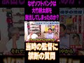 なぜソフトバンクは大竹耕太郎を放出してしまったのか?藤本前監督に禁断の質問 #高橋慶彦 #プロ野球 #ソフトバンクホークス