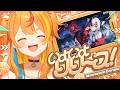 【 NTE: Neverness to Everness 】ついにリリース！楽しみまくるぞ！【小廻こま/ミリプロ】