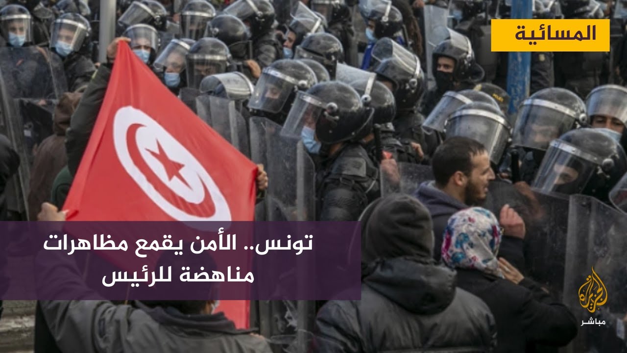 نقيب الصحفيين التونسيين: نطالب الرئيس بالاعتذار عن الاعتداءات على المواطنين خلال المظاهرات
