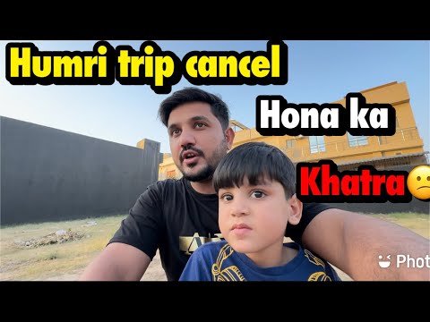 Humri trip cancel hona ka khatra 