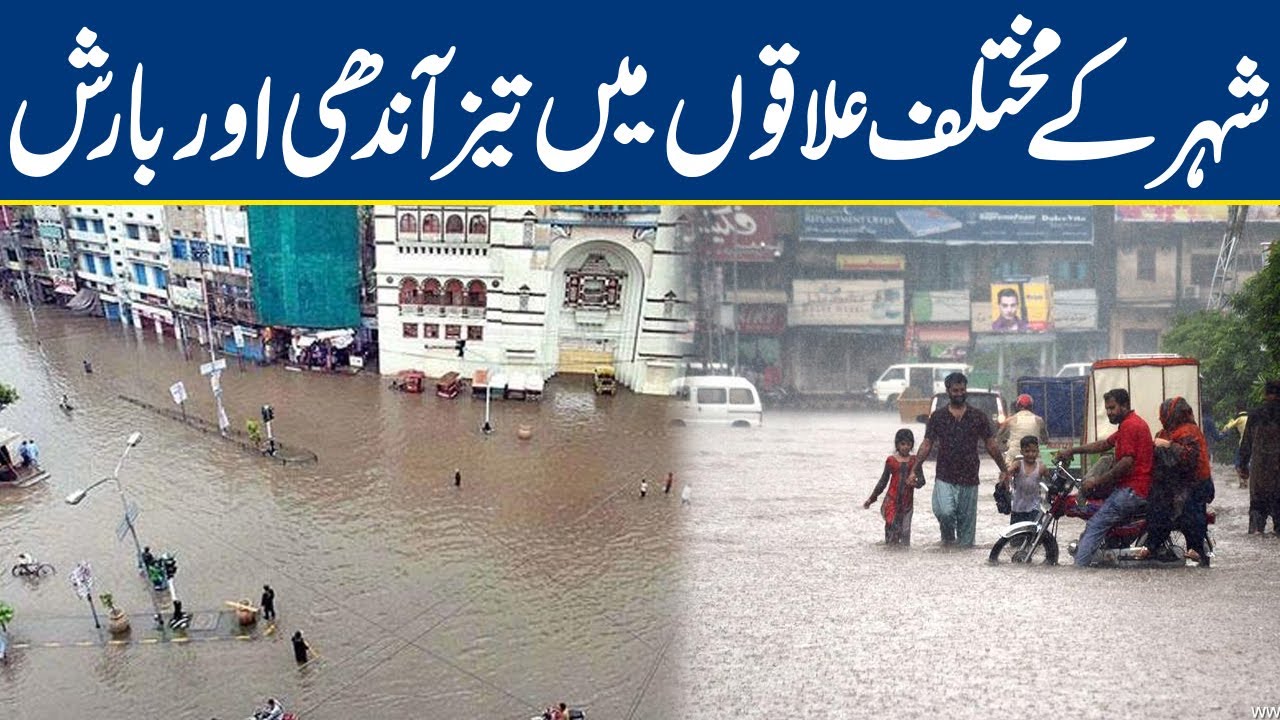 Heavy wind and rainfall in different areas of Lahore YouTube