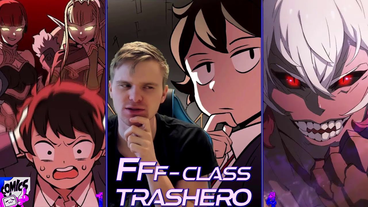 Fff class trash hero ch 1