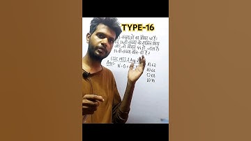 Maths tricks II Average shorttrick II simplificationtrick, ssc,cgl2024,htet,ctet,railway,police,chsl