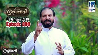 Joshua 13 1 Amen - Word Of God January 8, 2018 Episode - 800