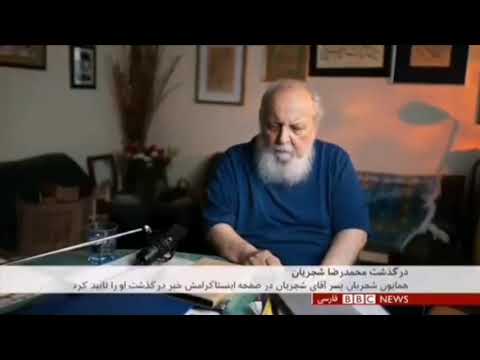 صحبتهای استاد هوشنگ ابتهاج در مورد استاد شجریان