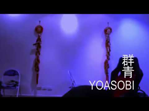 【DinTer】群青