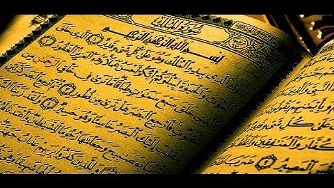 سورة الملك _ من أجمل مايمكن أن تسمع أذناك (للقارئ يوسف الدغوش) _ Sourat Al Mulk