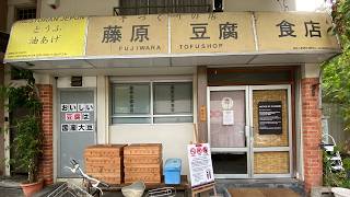 Fan of street racing manga/anime Initial D? You must visit Fujiwara Tofu Shop