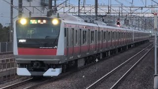 E233系5000番台F54編成+554編成　京葉線各駅停車蘇我行き　新習志野駅2番線停車シーン