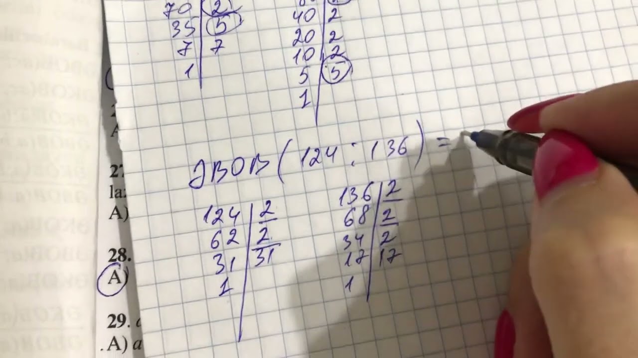 ƏBOB və ƏKOB-un tapılması üsulu (#6sinif Riyaziyyat)