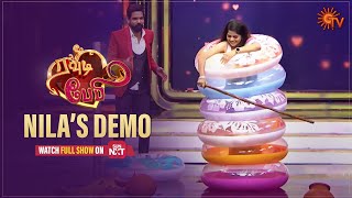 Rowdy Baby - Uncut Version Why Did Nila Smash The Pot Fun Unlimited Sun Tv