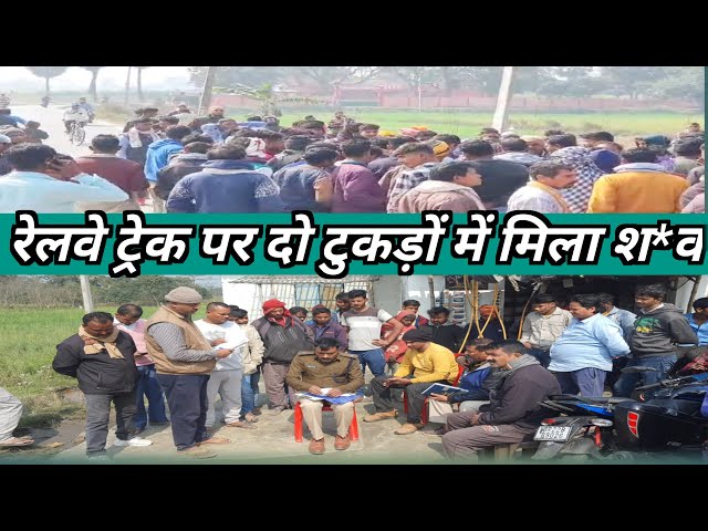 रील बनाने के चक्कर मे गई दो युवकों की जा*न।