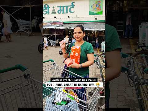 Wife Ne Dhoka Diya Relatable Funny Comedy Shorts Desi Wife