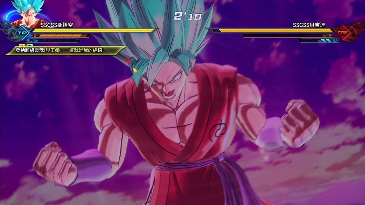 孫悟空界王拳】S.H.Figuarts 孫悟空 界王拳-180000の戦闘力-レビュー! |