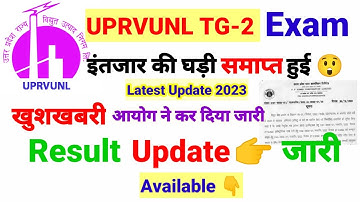 uprvunl tg2 result 2022Iuprvunl tg2 ka result kab tak aayegaluprvunl tg2 result 2023 latest news
