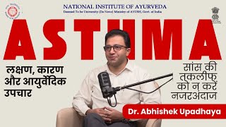 Asthma Cure in Ayurveda? Complete Guide by Dr. Abhishek Upadhyaya | National Institute Of Ayurveda