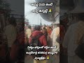 అమ్మ దయ ఉంటే అన్నీ ఉన్నట్టే 🙏 #shorts #amma #daya #god #bakthi #vijayawada #all #happy #life