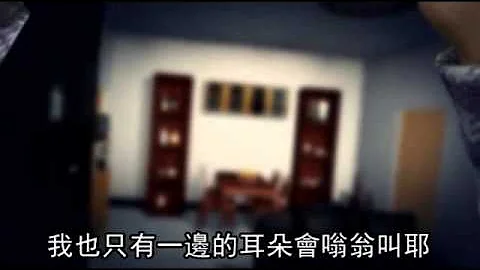 左耳突聽不清 聽神經瘤上身--蘋果日報 20141128 - 天天要聞