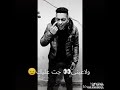 شوفوا الموهبه لايف بغني اغنيه ياريتني ماكنت شوفتك 2021 