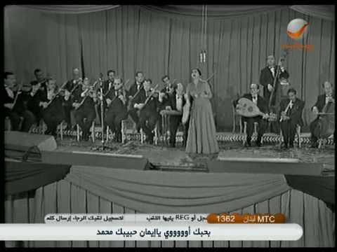 لسه فاكر الليالى أم كلثوم