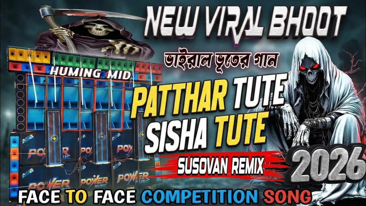 💥Horn Competition Song 💢 Face To Face🎯 🎶HorrorCompitition 🔥Song | Pathar Tute💯