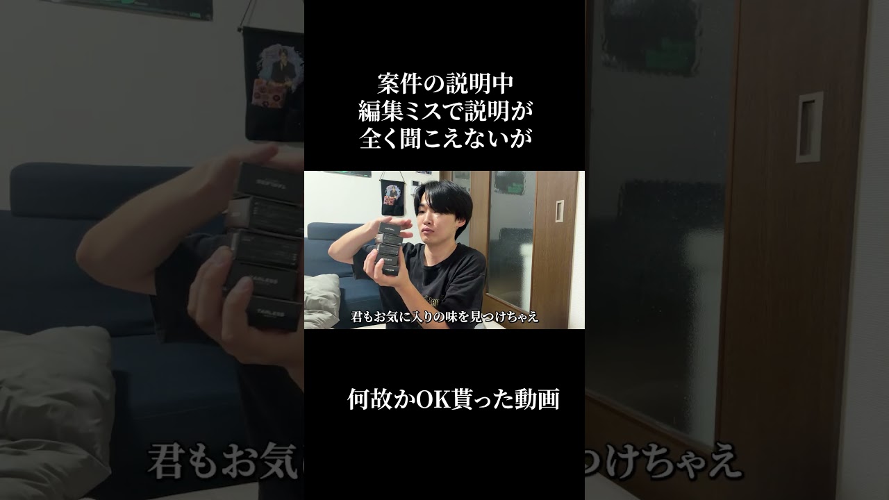 #young才能人生