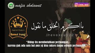 Allahumma Sholli ala Sayyidina Muhammadin Lirik  Gus Ali Gondrong  Semut Ireng