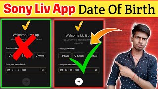 Sony Liv App date of Birth problem | Sony Liv app settings | Dipu Tech