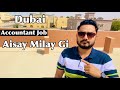 This is How You Will Get Accountant Job In Dubai